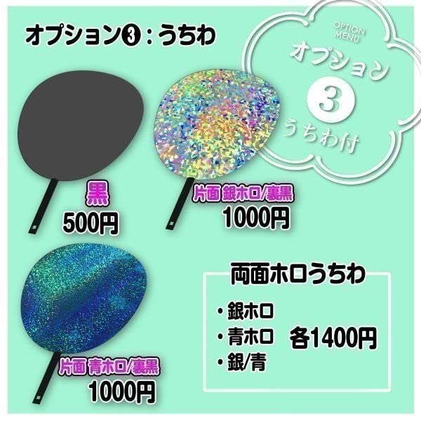 Amazon.co.jp: p乃木坂465期 奥田いろは 手作りうちわ文字 推メン